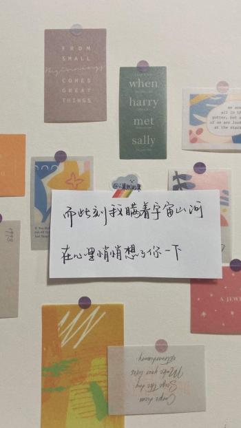 励志桌面图片 _ 第(4)张