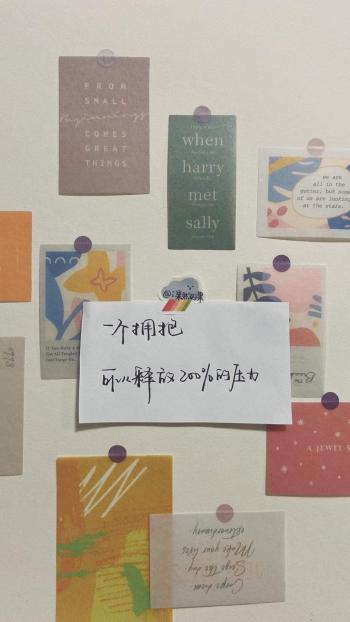 励志桌面图片 _ 第(6)张