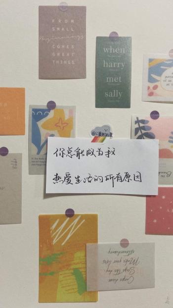 励志桌面图片 _ 第(7)张