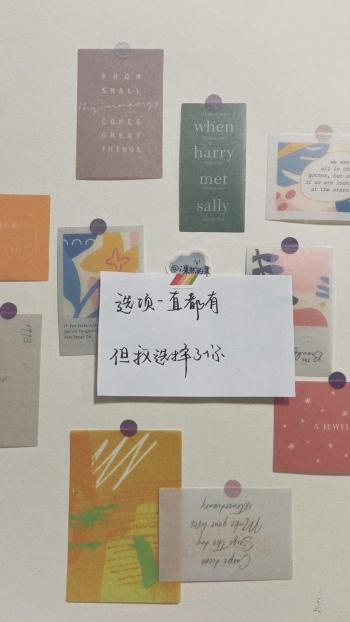 励志桌面图片 _ 第(8)张