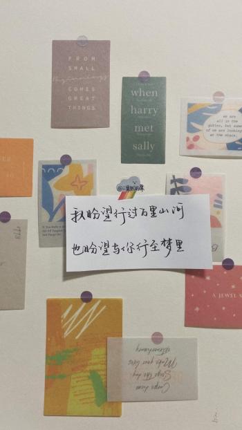 励志桌面图片 _ 第(9)张