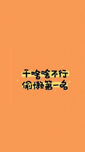 文字控图片 _ 第(9)张