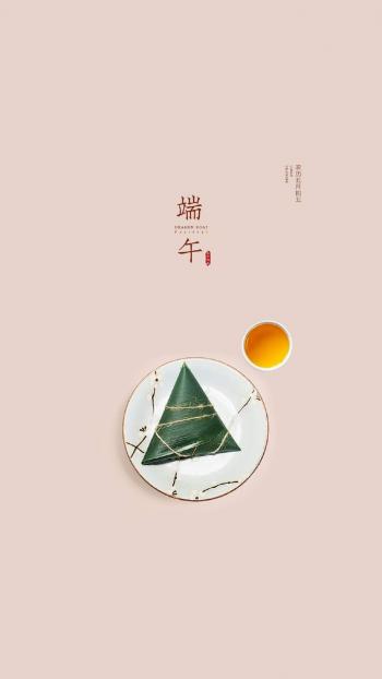 端午节美味粽子桌面壁纸第2张