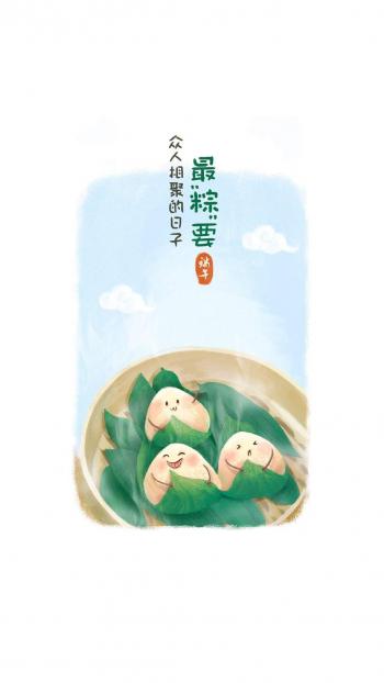 端午节美味粽子桌面壁纸第3张
