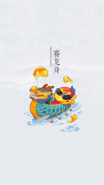 端午节美味粽子桌面壁纸第6张