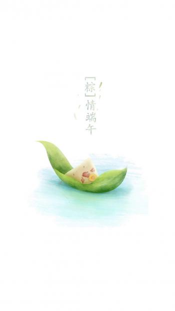 端午节图片 _ 第(8)张