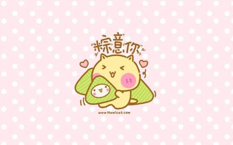 端午节图片 _ 第(3)张