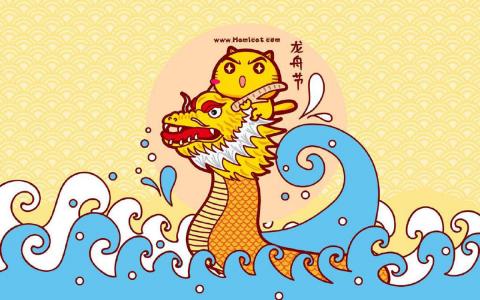 端午节图片 _ 第(4)张