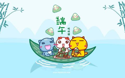 端午节图片 _ 第(7)张