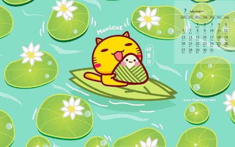 2020年7月哈咪猫端午节图片日历壁纸第1张