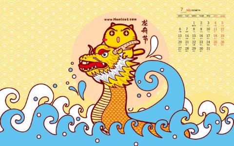 2020年7月哈咪猫端午节图片日历壁纸第3张
