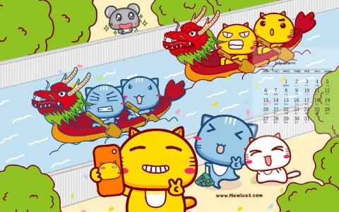 2020年7月哈咪猫端午节图片日历壁纸第4张