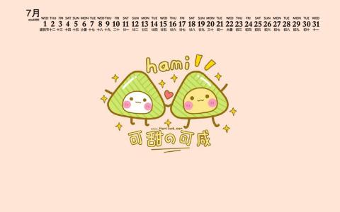 端午节图片 _ 第(9)张