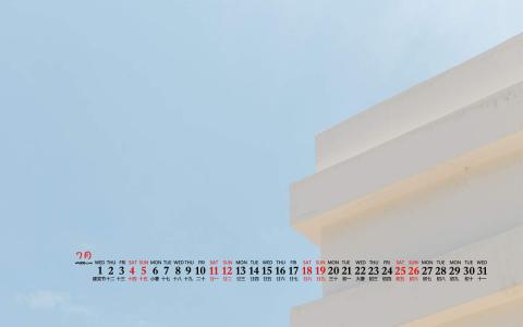 2020年11月帆布鞋草地草帽清新桌面日历壁纸第0张