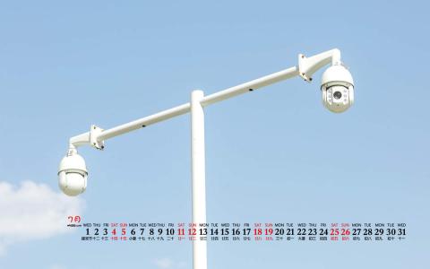 2020年11月帆布鞋草地草帽清新桌面日历壁纸第2张