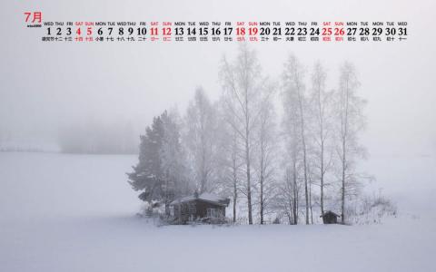 冯若绮清新雪景写真图片第0张