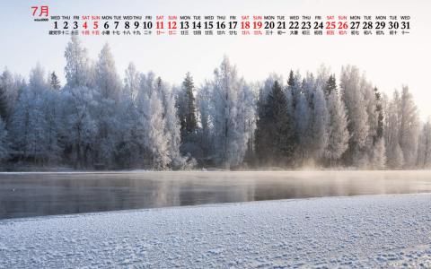 冯若绮清新雪景写真图片第3张