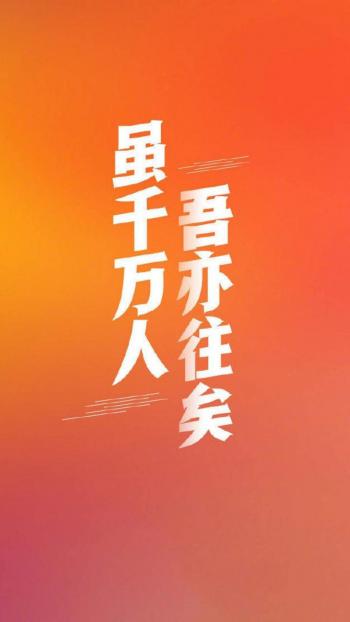 正能量励志文字语录桌面壁纸第1张