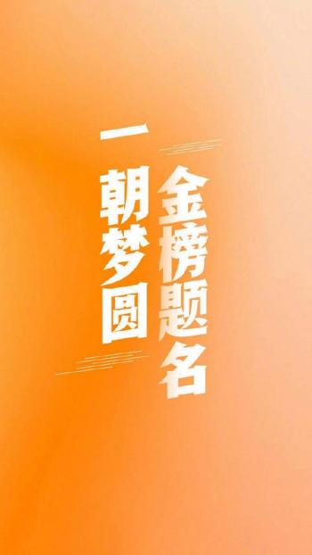 正能量励志文字语录桌面壁纸第4张