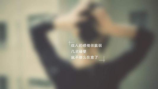 精选唯美伤感文字语录桌面壁纸第5张