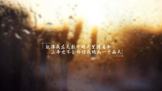 精选唯美伤感文字语录桌面壁纸第1张