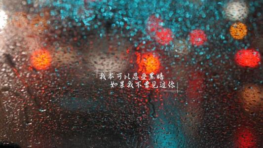 精选唯美伤感文字语录桌面壁纸第3张