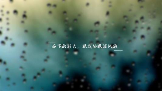 精选唯美伤感文字语录桌面壁纸第4张