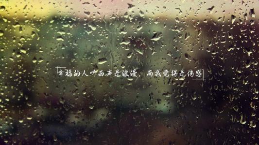 伤感文字图片 _ 第(8)张