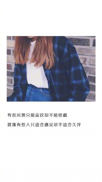 伤感文字图片 _ 第(2)张