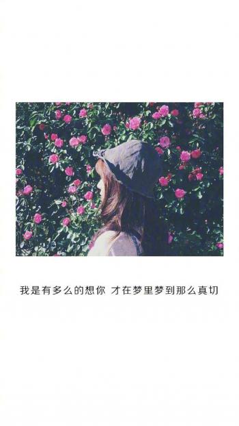 伤感文字图片 _ 第(4)张