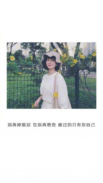 伤感文字图片 _ 第(6)张
