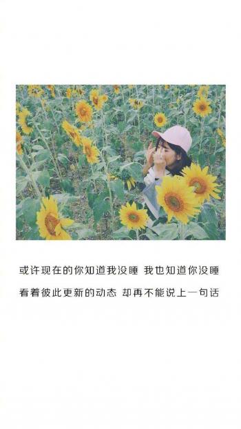 伤感文字图片 _ 第(7)张