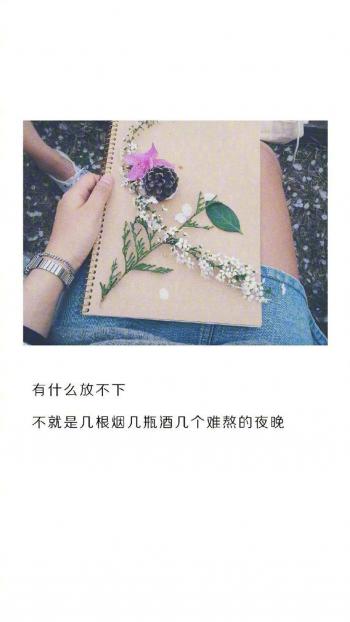 伤感文字图片 _ 第(8)张