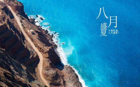 精选唯美伤感文字语录桌面壁纸第6张