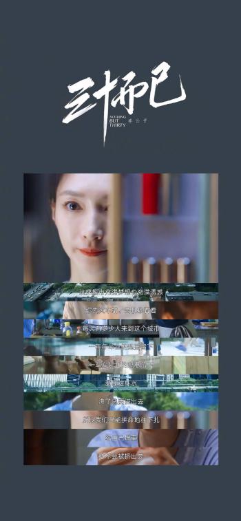 文字控图片 _ 第(9)张