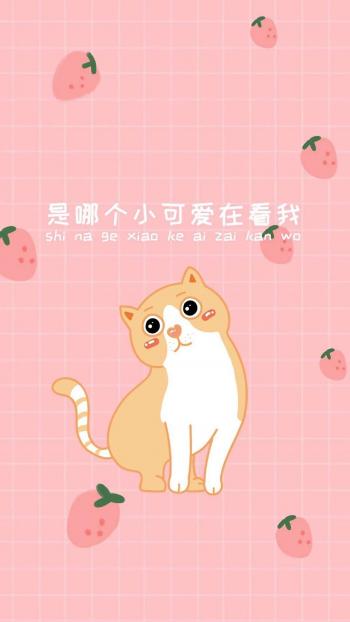 2019猪年可爱卡通小猪图片手机壁纸第3张
