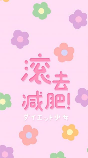 2019猪年可爱卡通小猪图片手机壁纸第5张