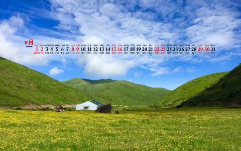 清新桌面图片 _ 第(1)张