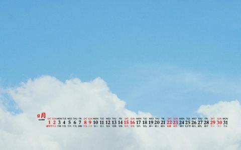 小清新绿色护眼手机壁纸第4张