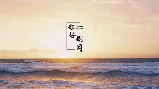 二次元梦幻风景插画桌面壁纸第2张