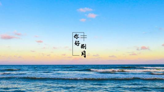 二次元梦幻风景插画桌面壁纸第3张