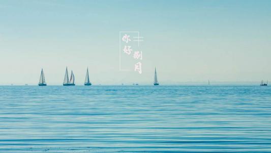 二次元梦幻风景插画桌面壁纸第5张