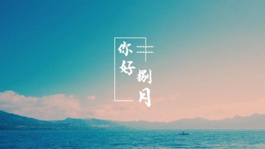 二次元梦幻风景插画桌面壁纸第6张