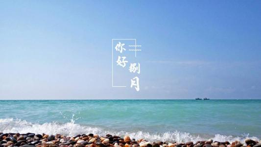 美丽风景图图片 _ 第(8)张