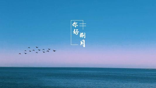 美丽风景图图片 _ 第(9)张