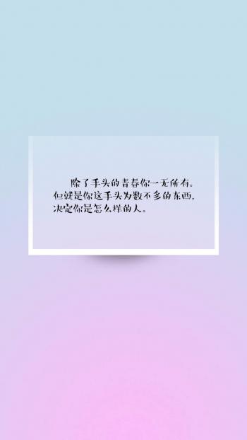 创意黑白文字控高清手机壁纸第4张