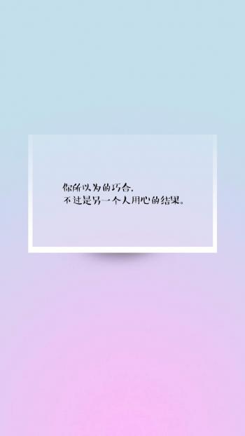 创意黑白文字控高清手机壁纸第5张