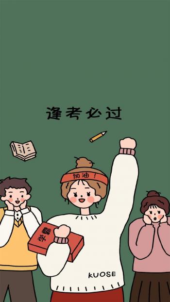 小清新萌趣可爱壁纸第4张