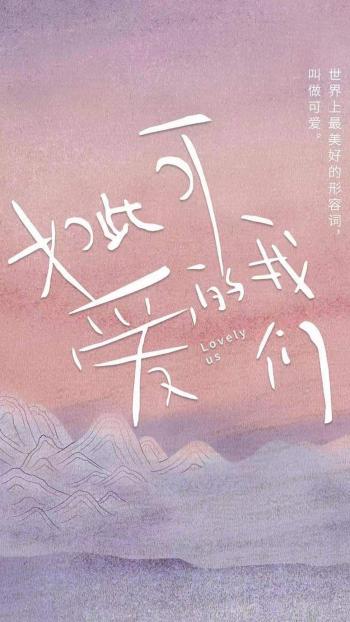 高清神话仙侠剧照电视剧《三生三世十里桃花》人物海报图片第1张