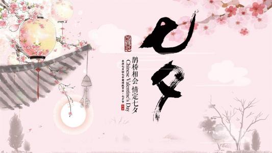 情人节图片 _ 第(3)张